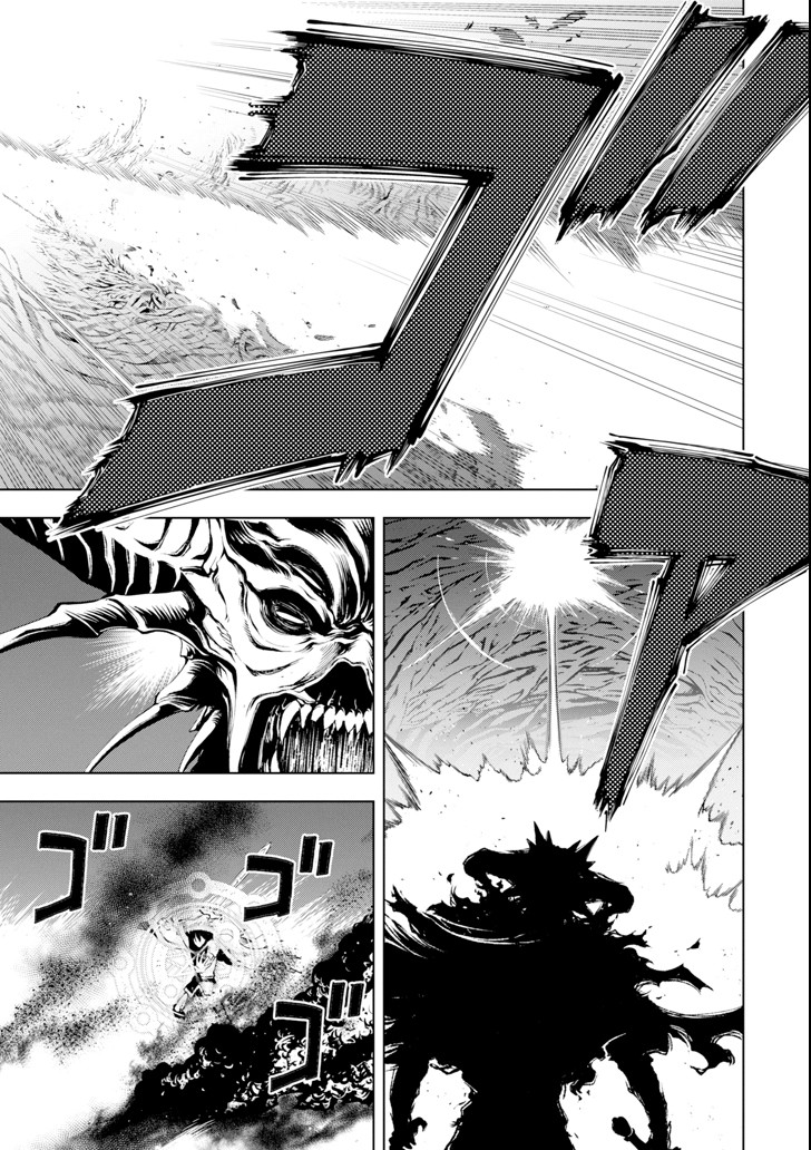 ここは俺に任せて先に行けと言ってから10年がたったら伝説になっていた。 - raw - 第1話 - https://jpee.aabb.to/JPEE/60379/kbuggzo5d0i.jpg