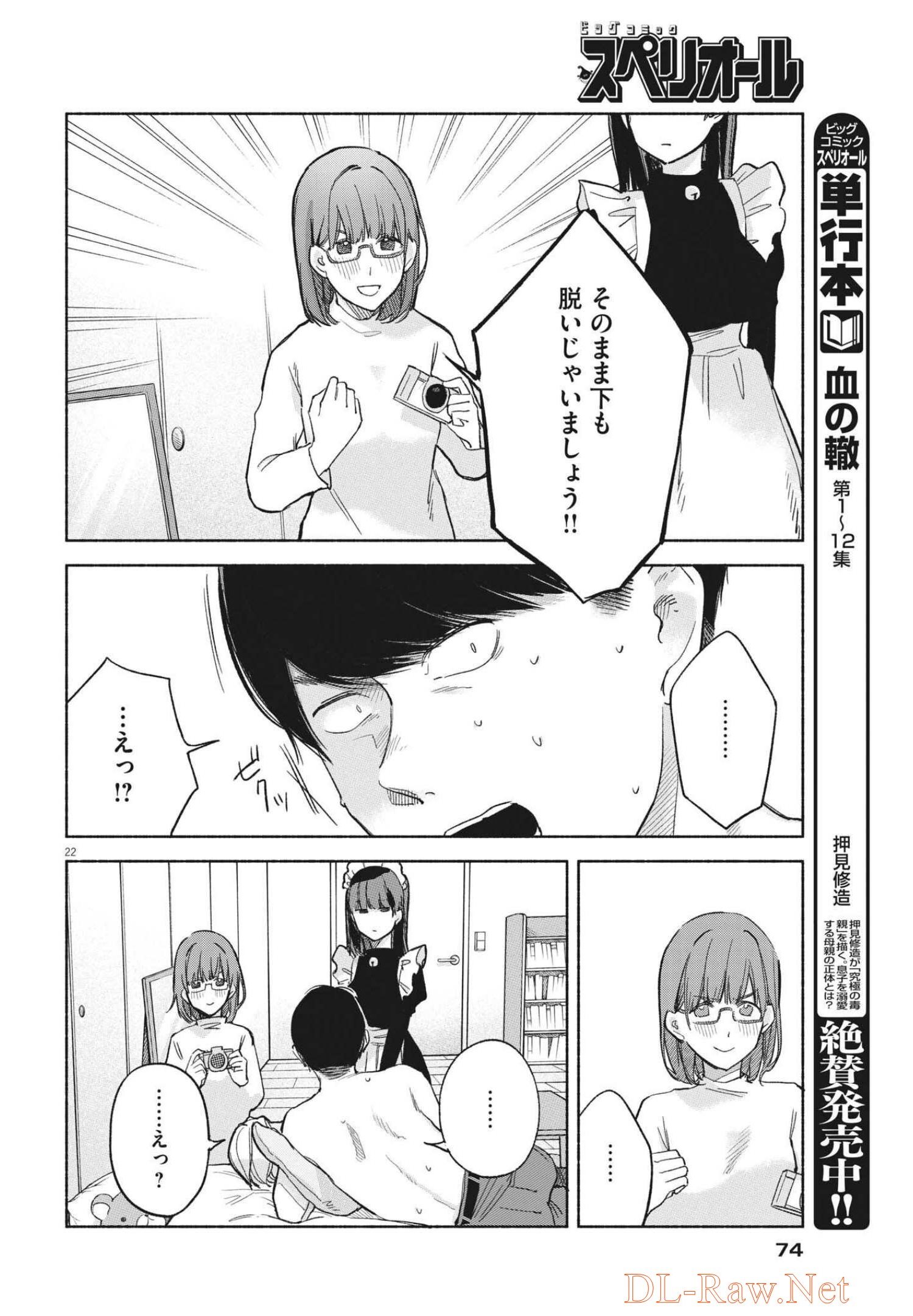 22