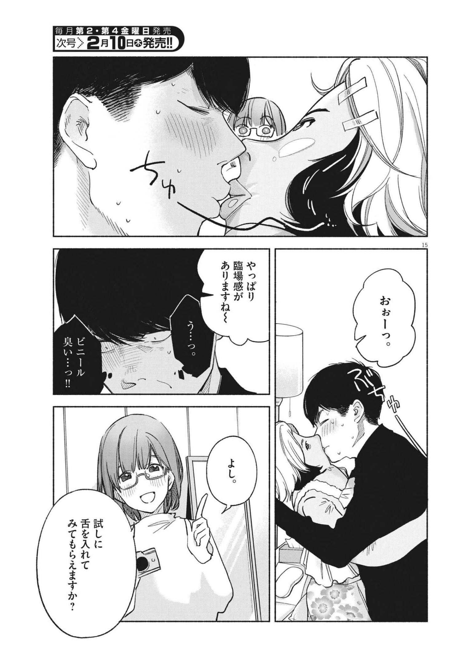 15