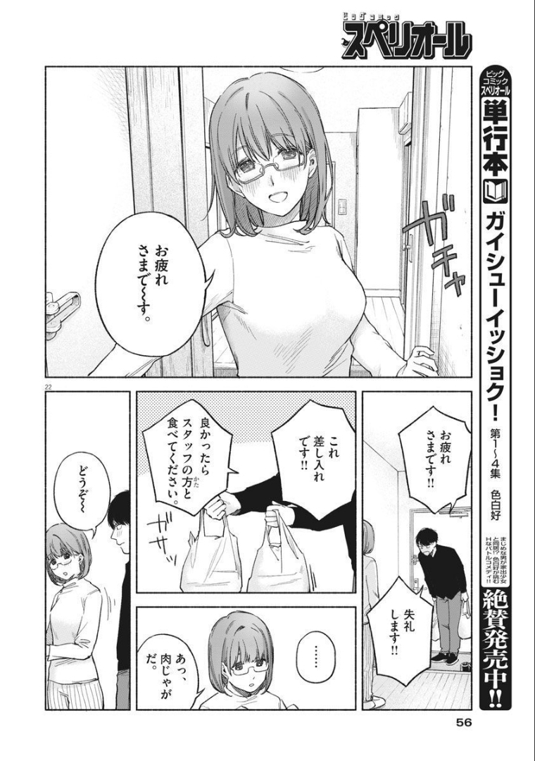 22
