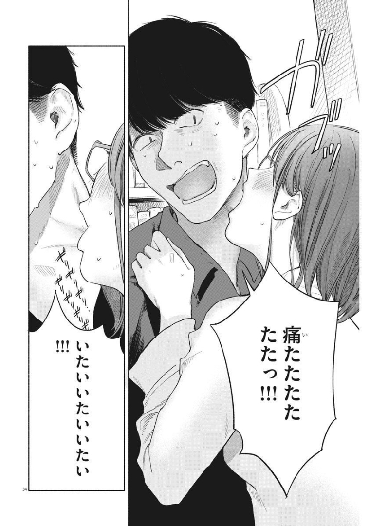34