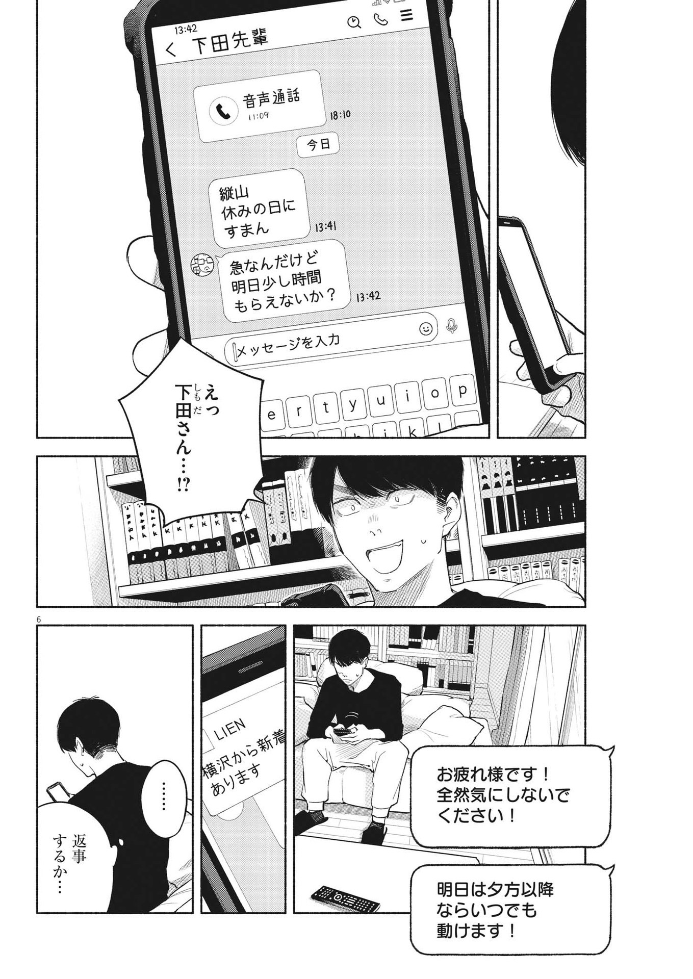 6