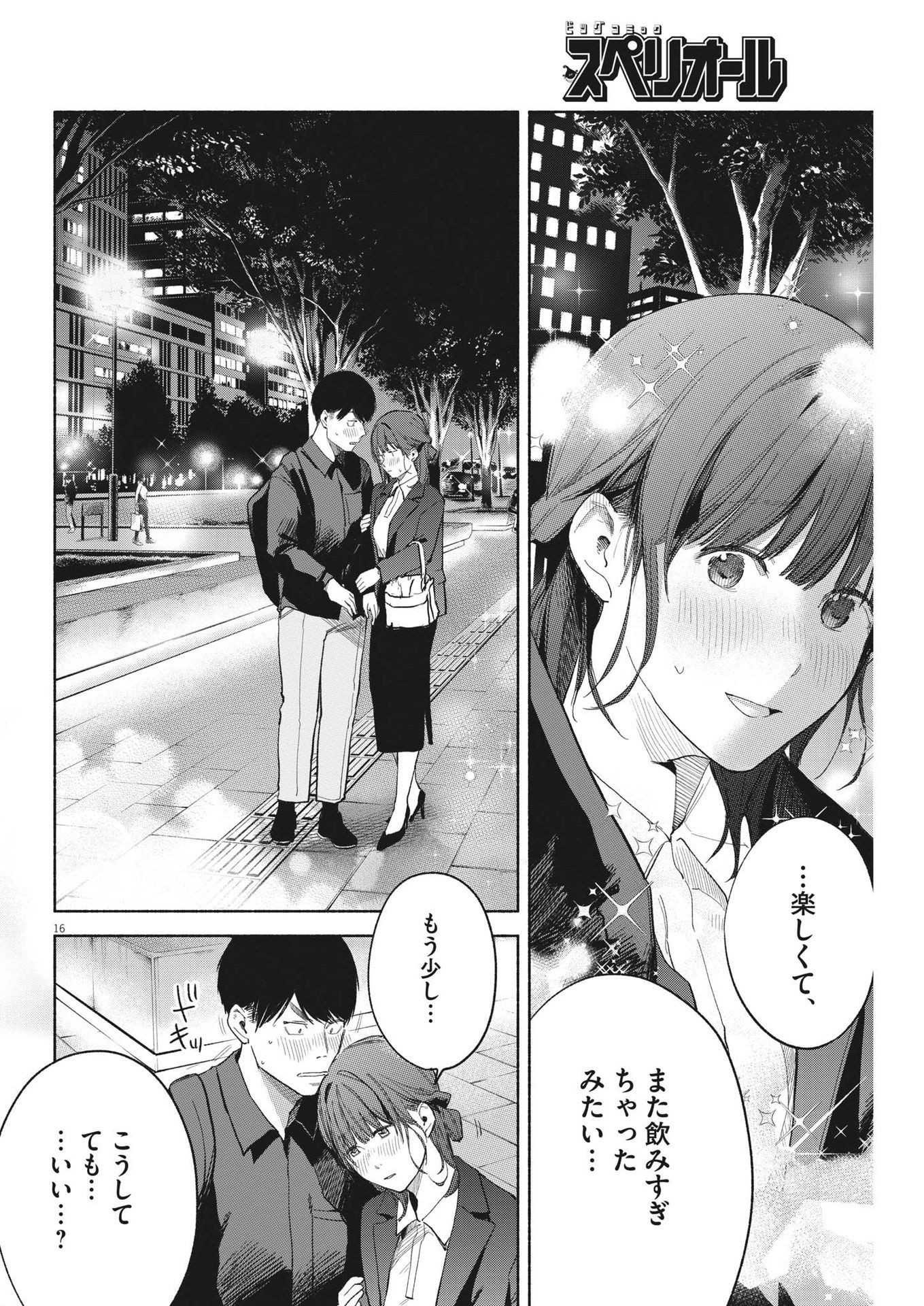 16