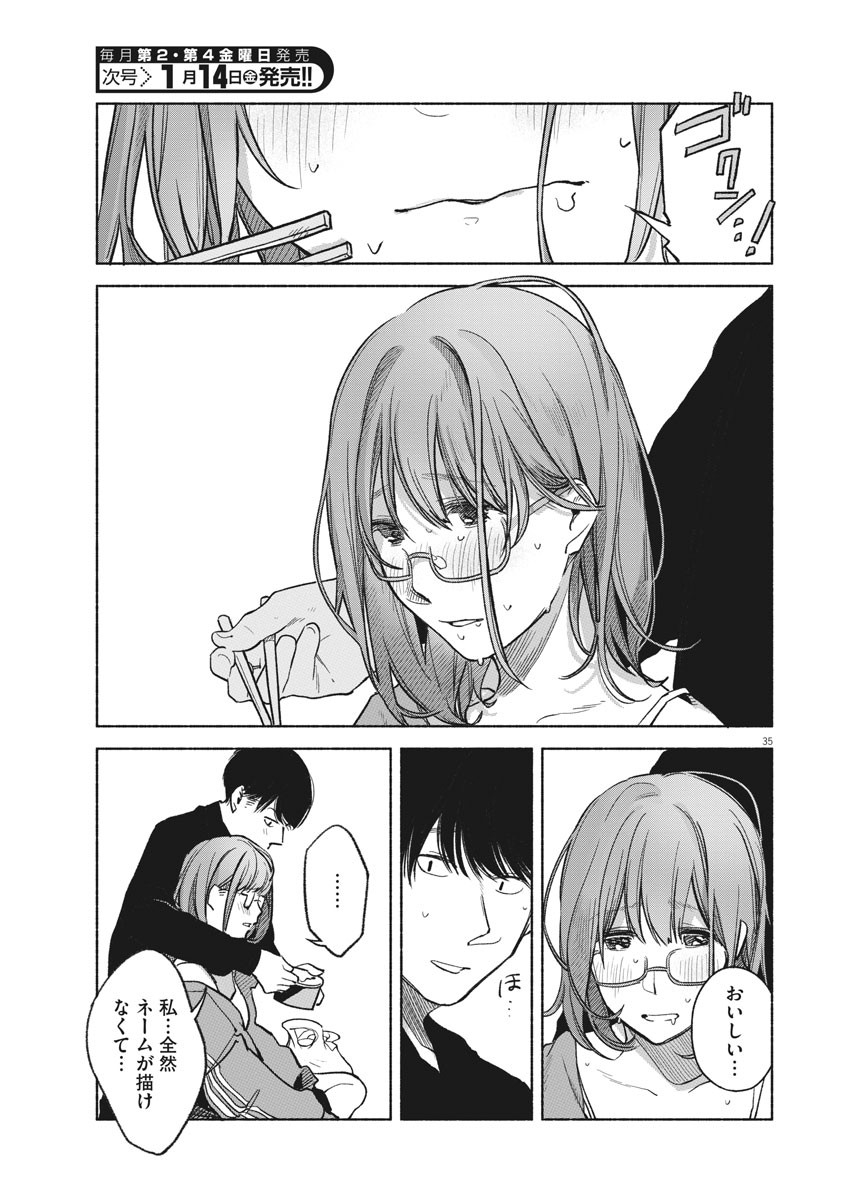 35