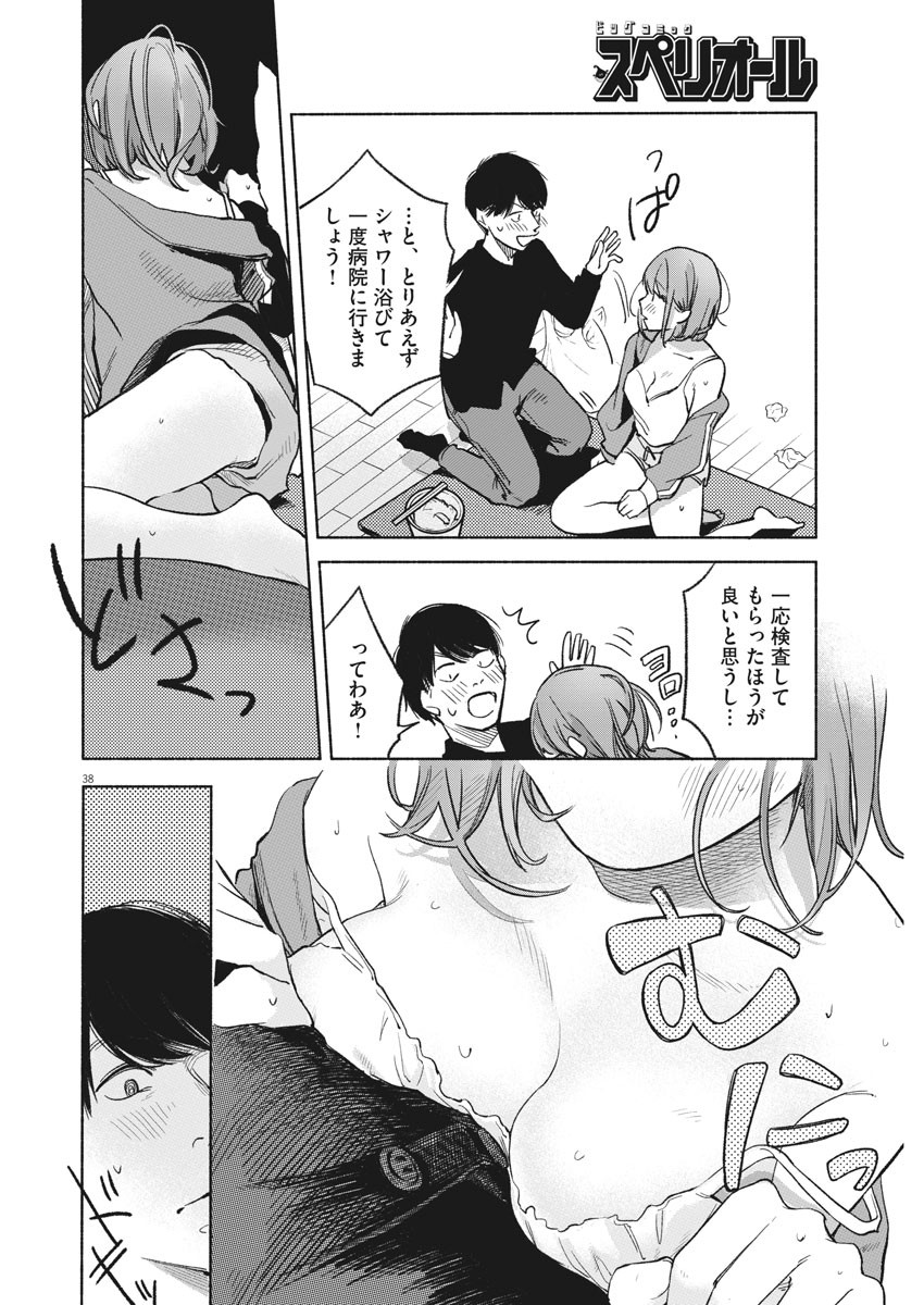 38