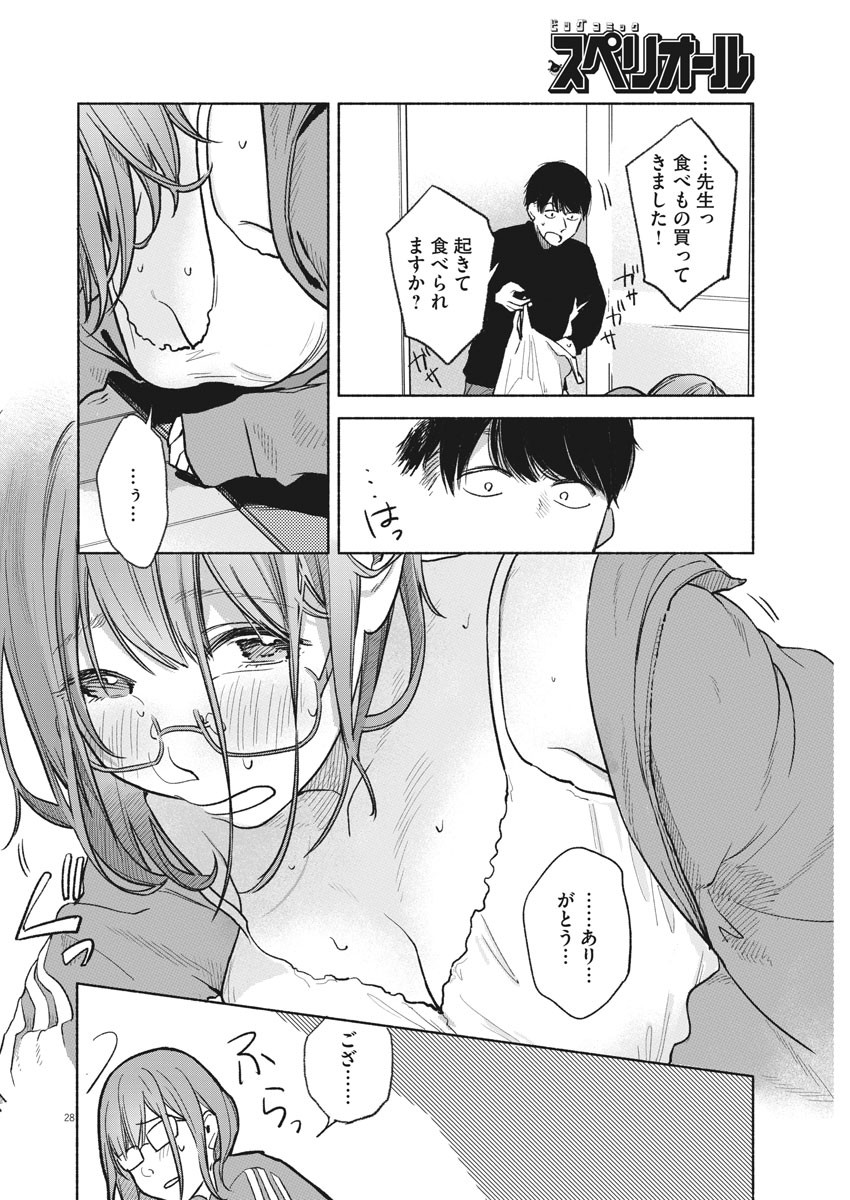 28