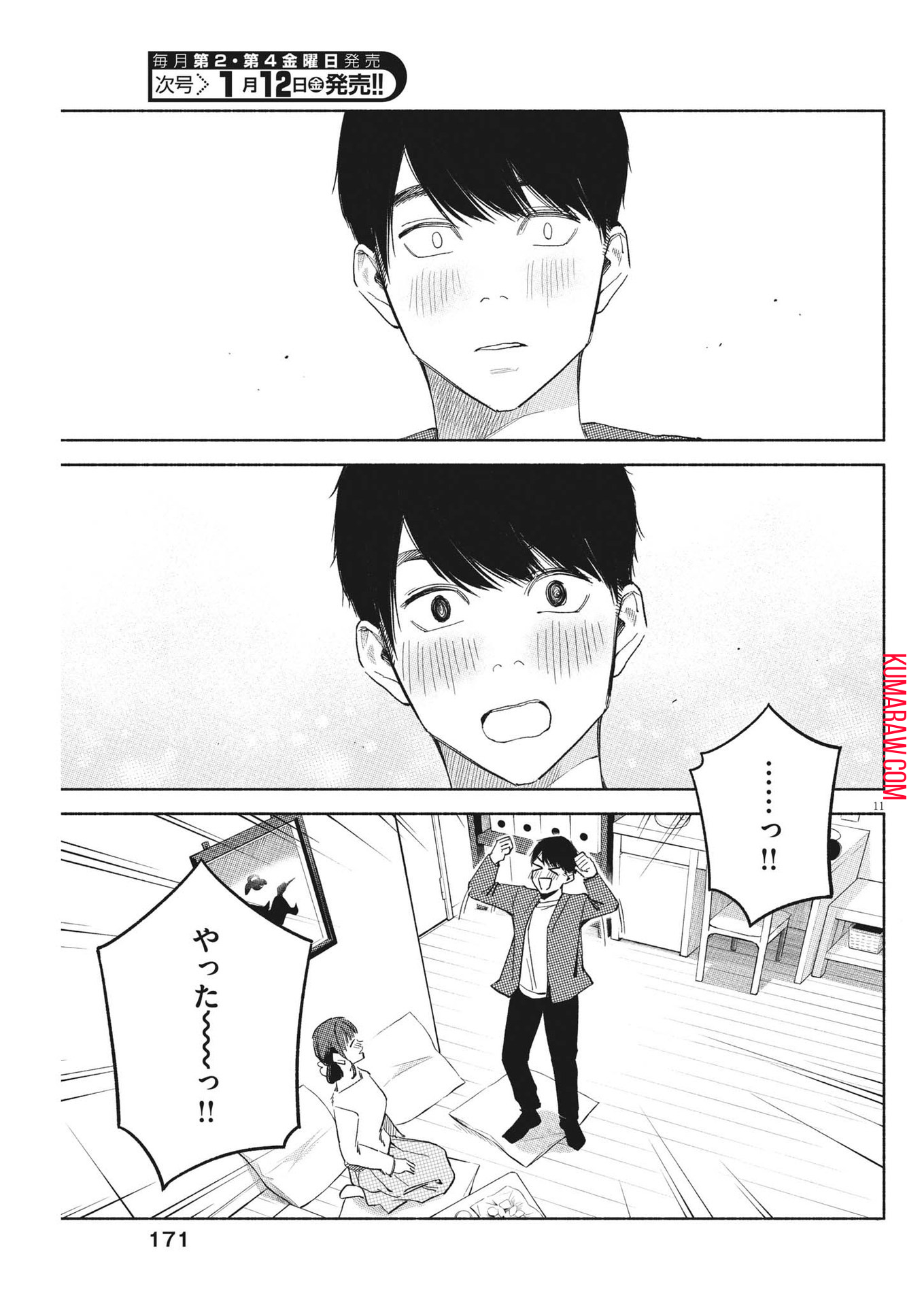 11