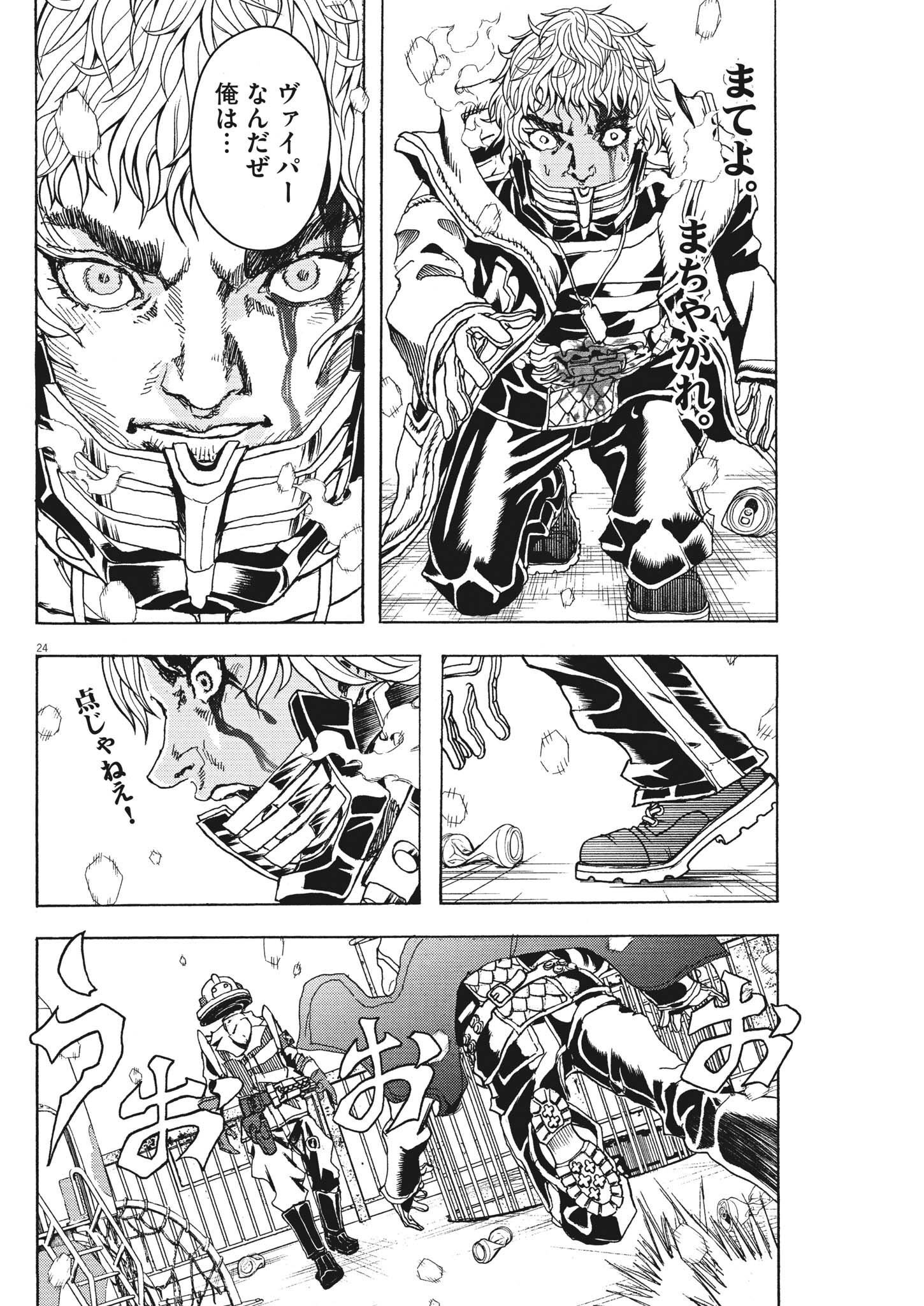 24