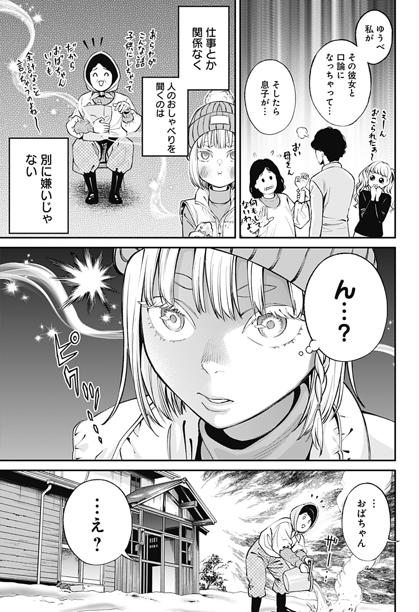 19