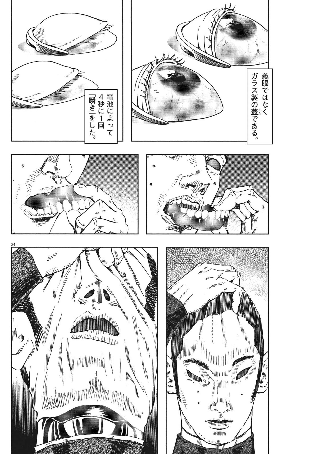 24