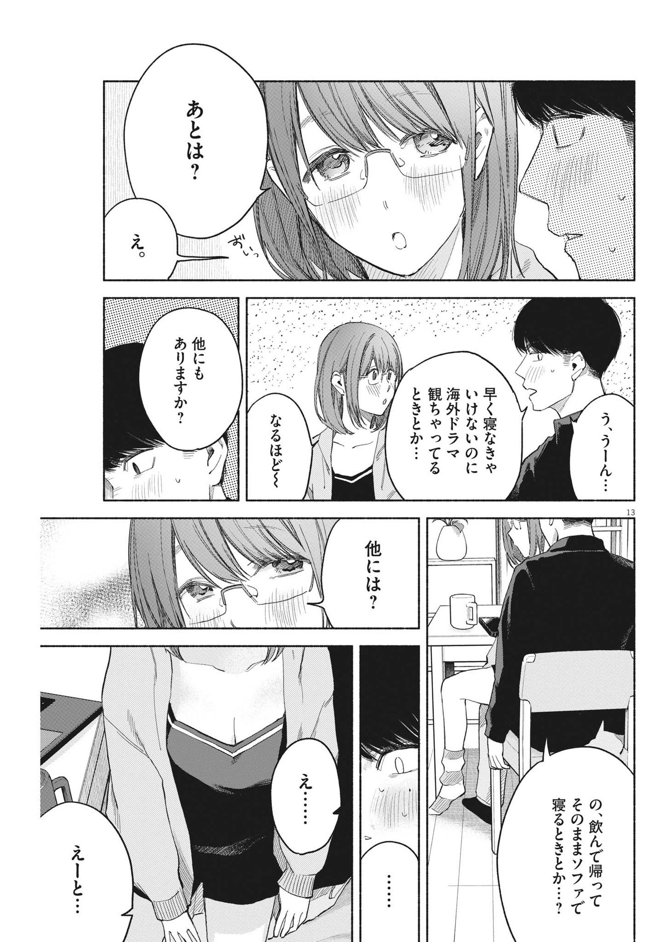 13