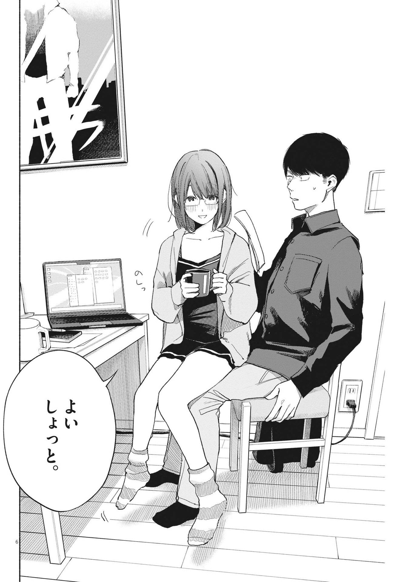 6