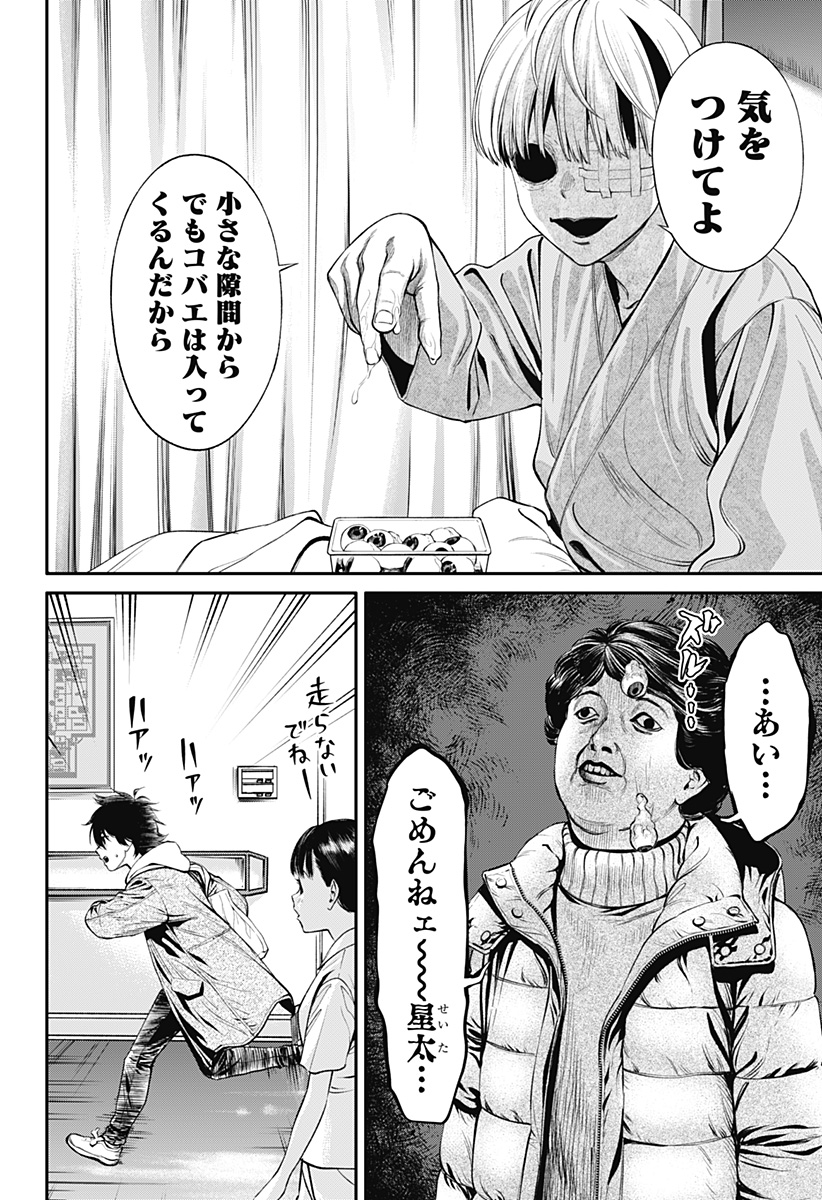 20