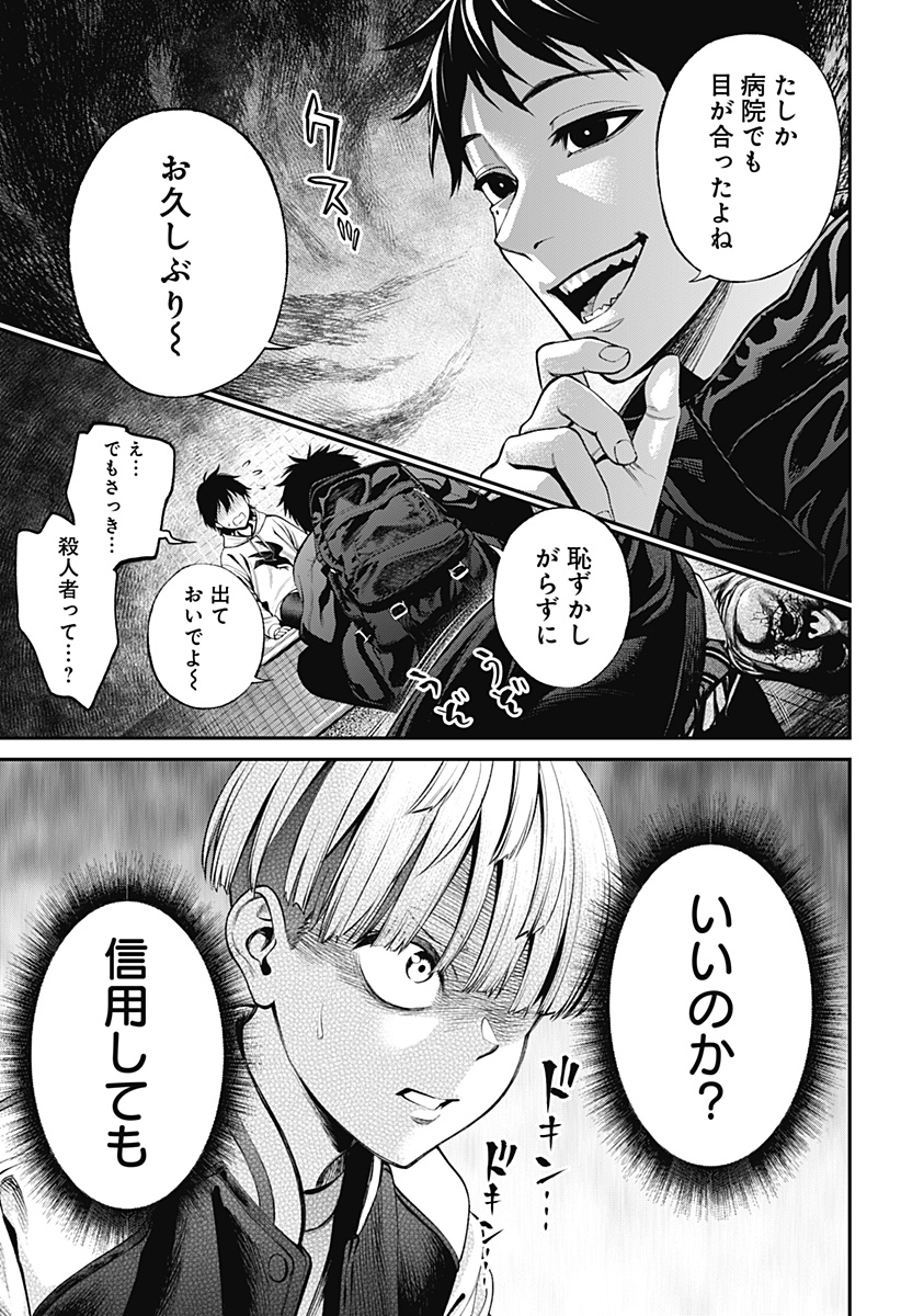 21