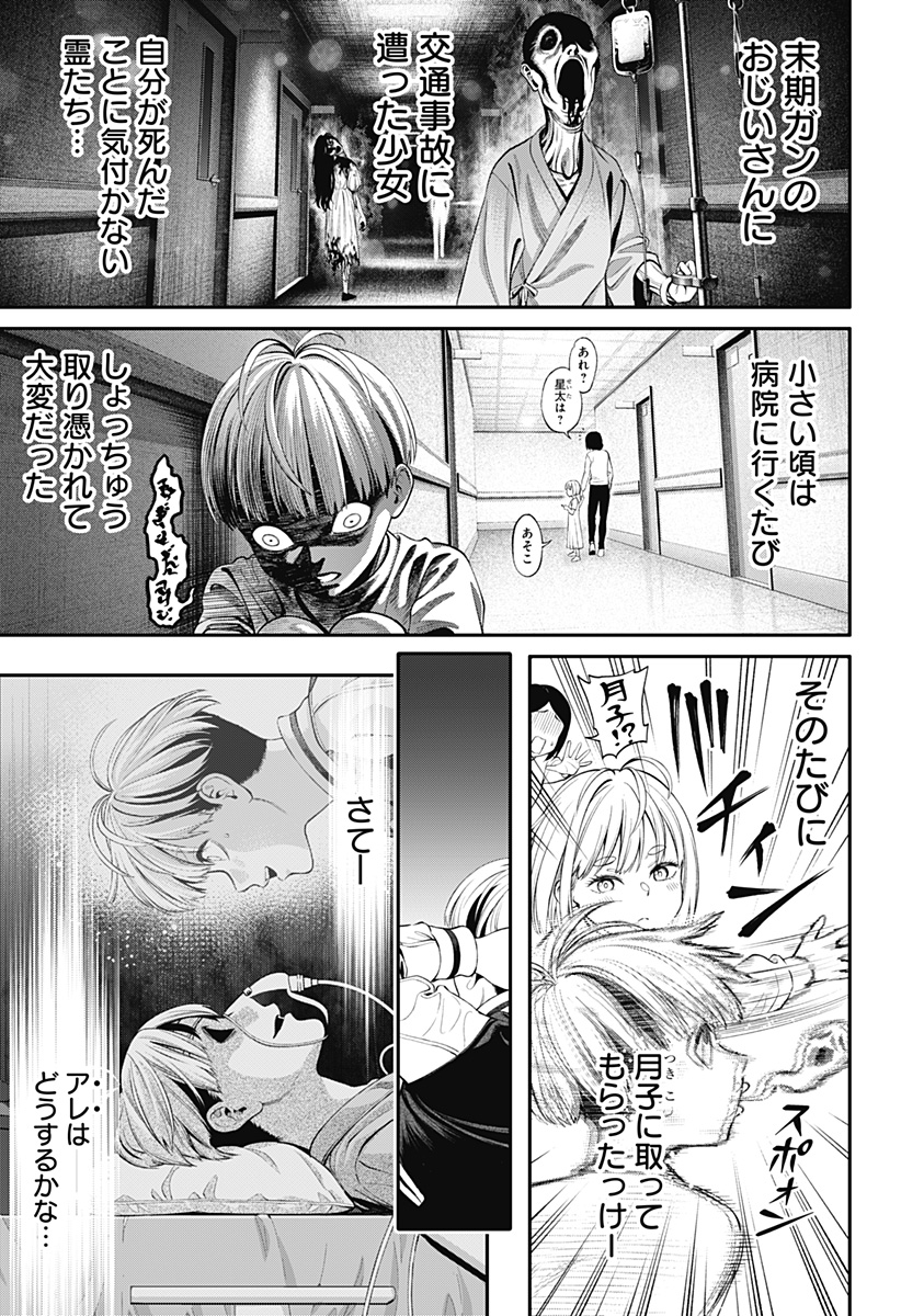 19