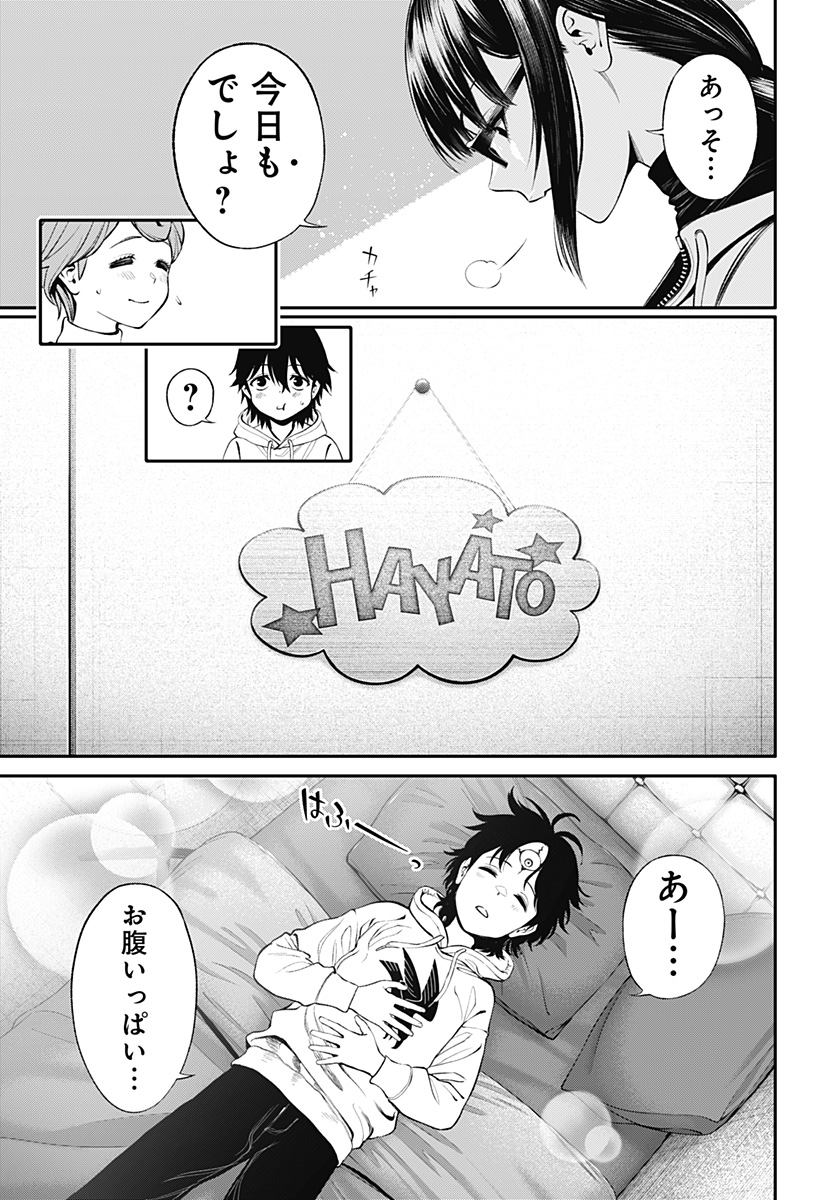 17