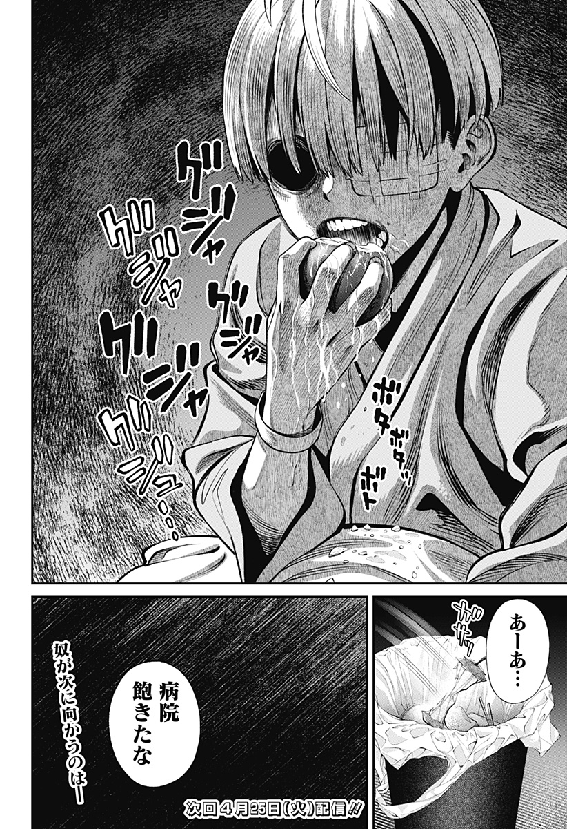 22