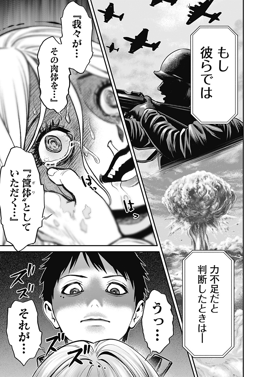 21