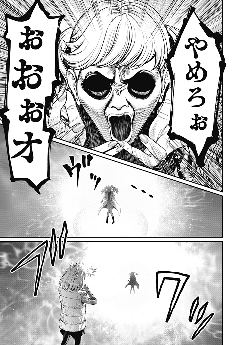 21