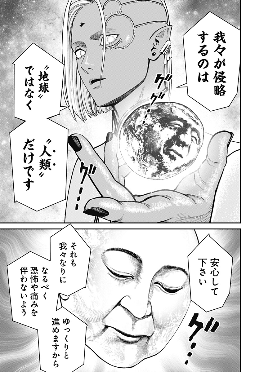 21