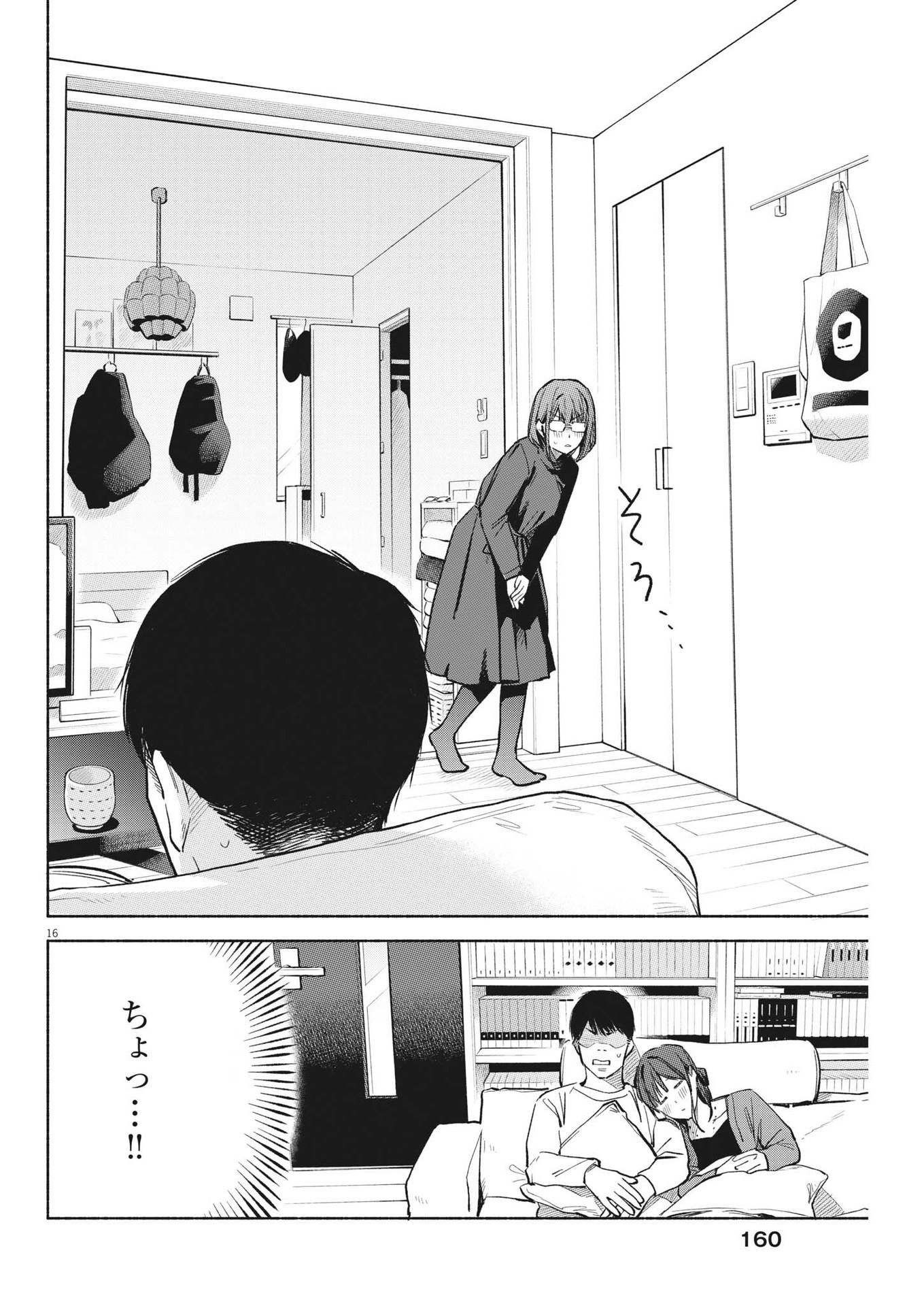 16