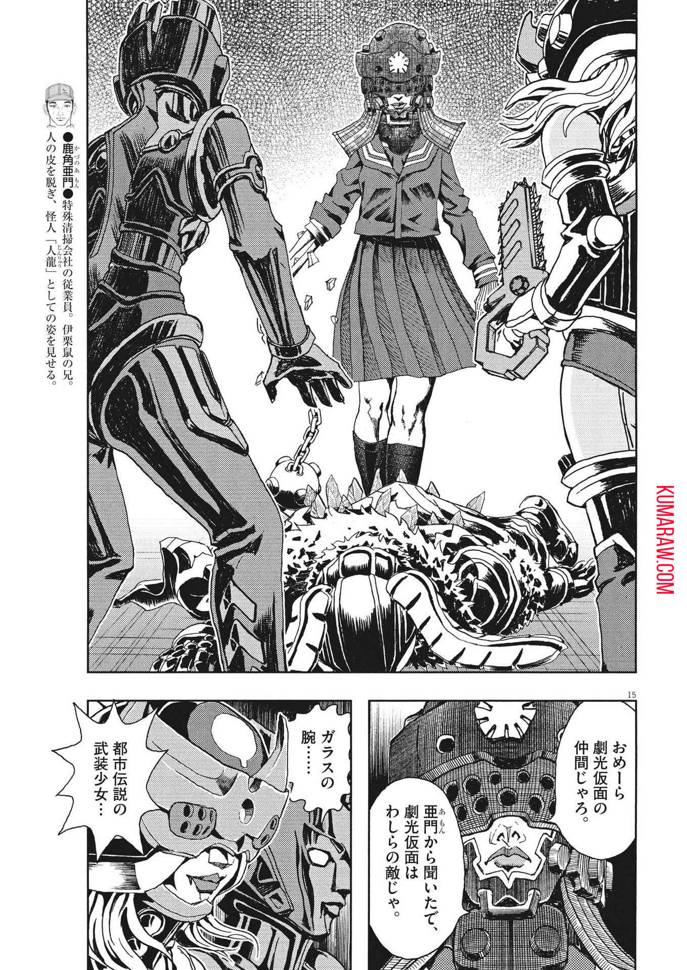 15