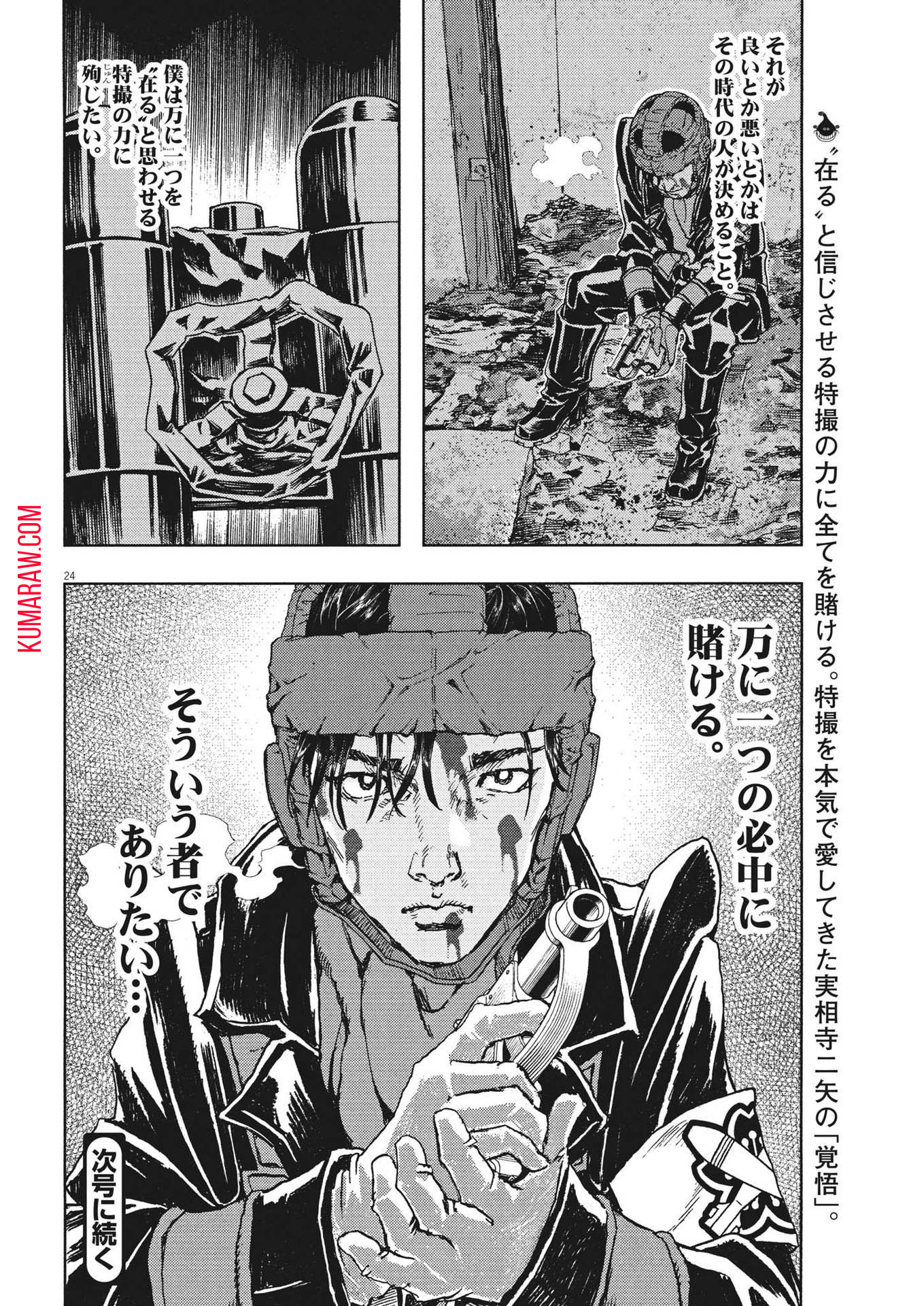24