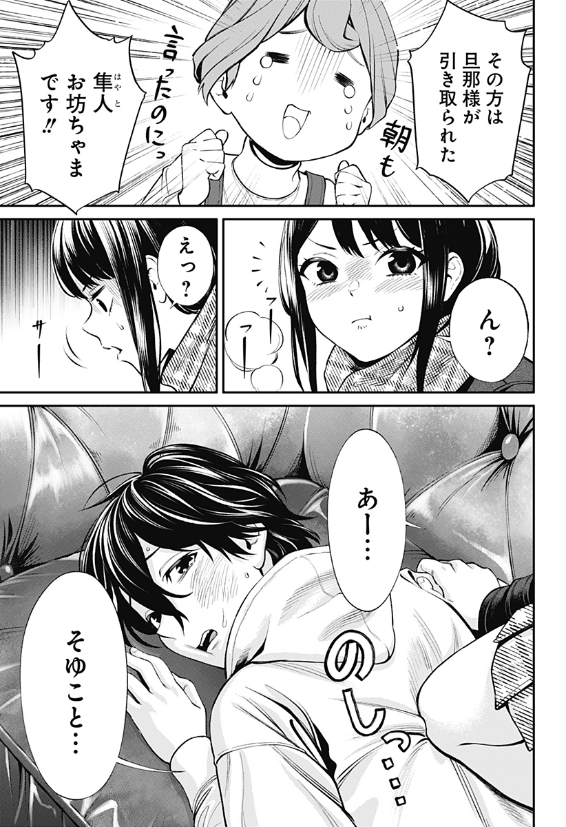 19