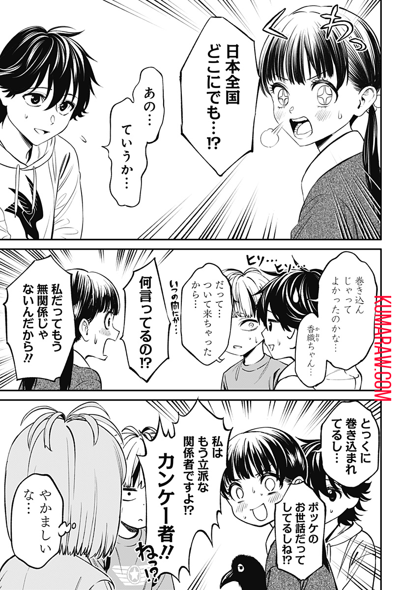 15