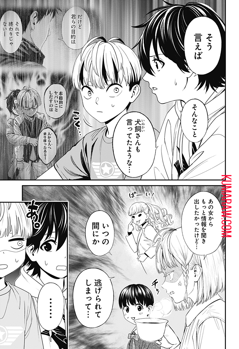 21