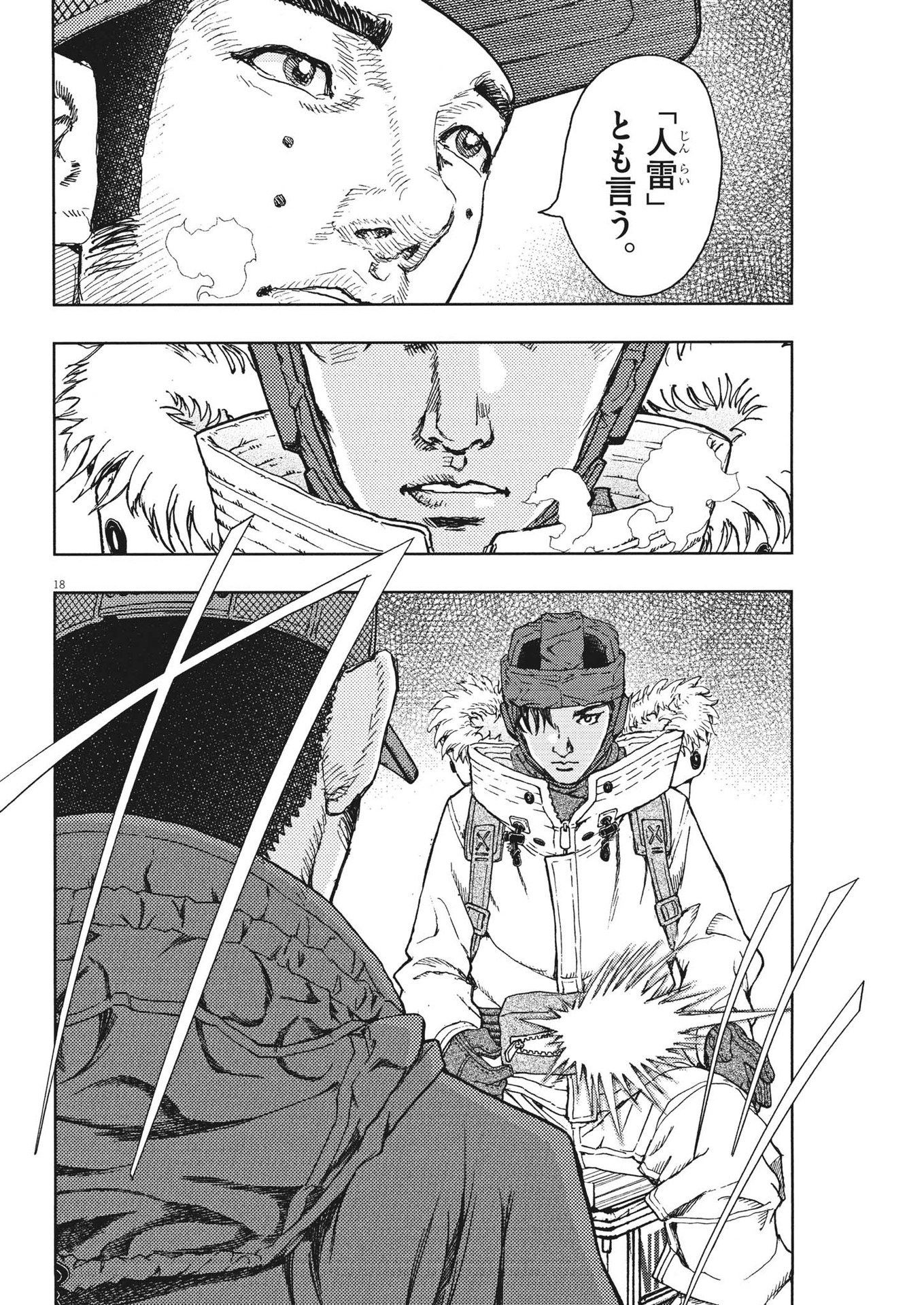 18