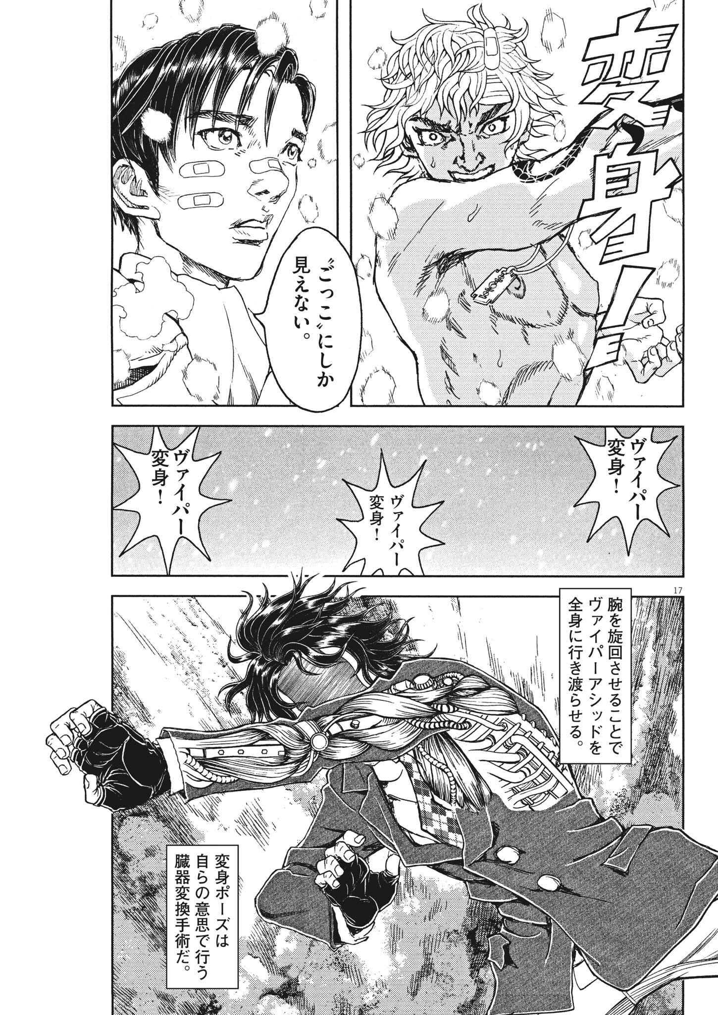17