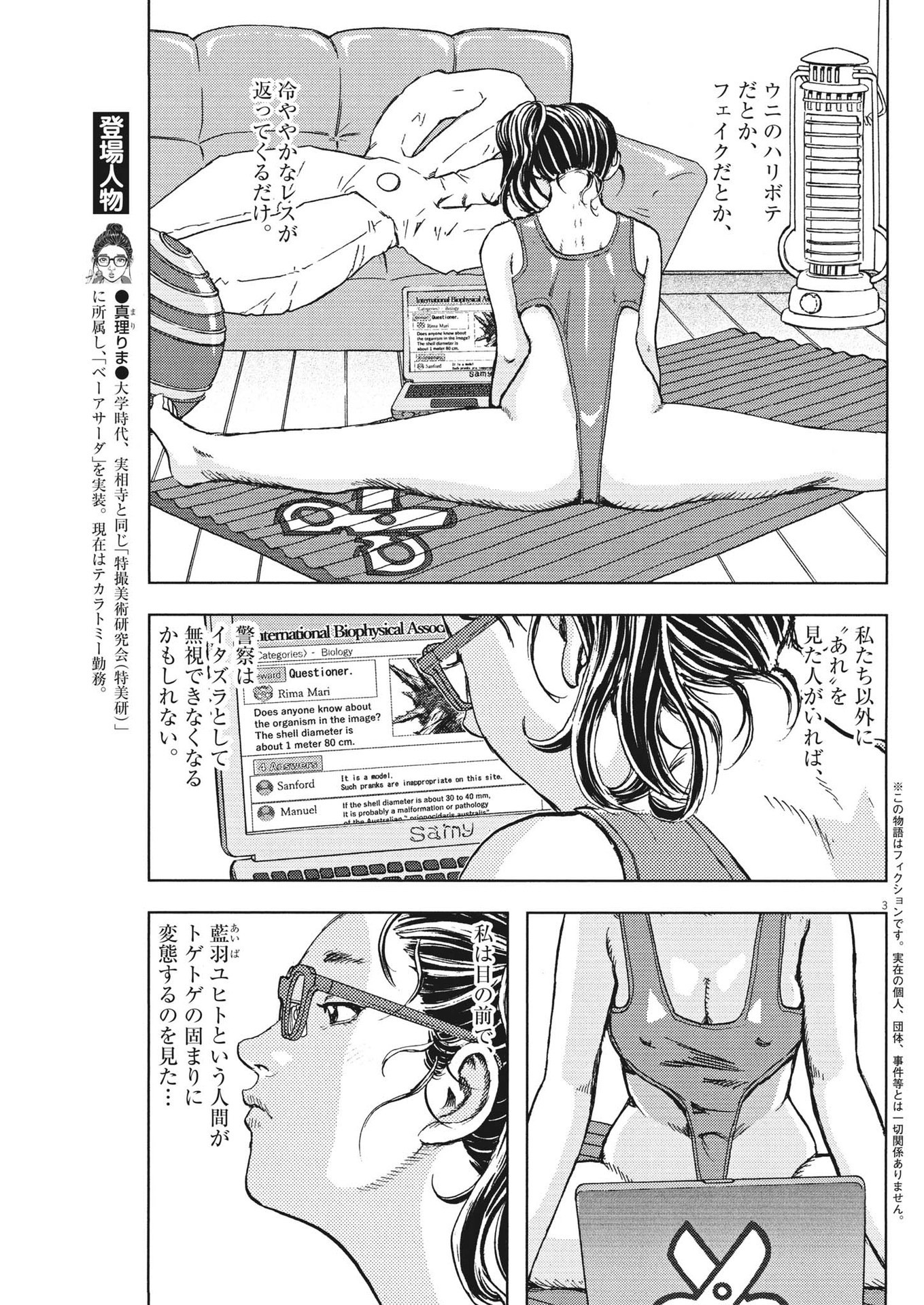 3