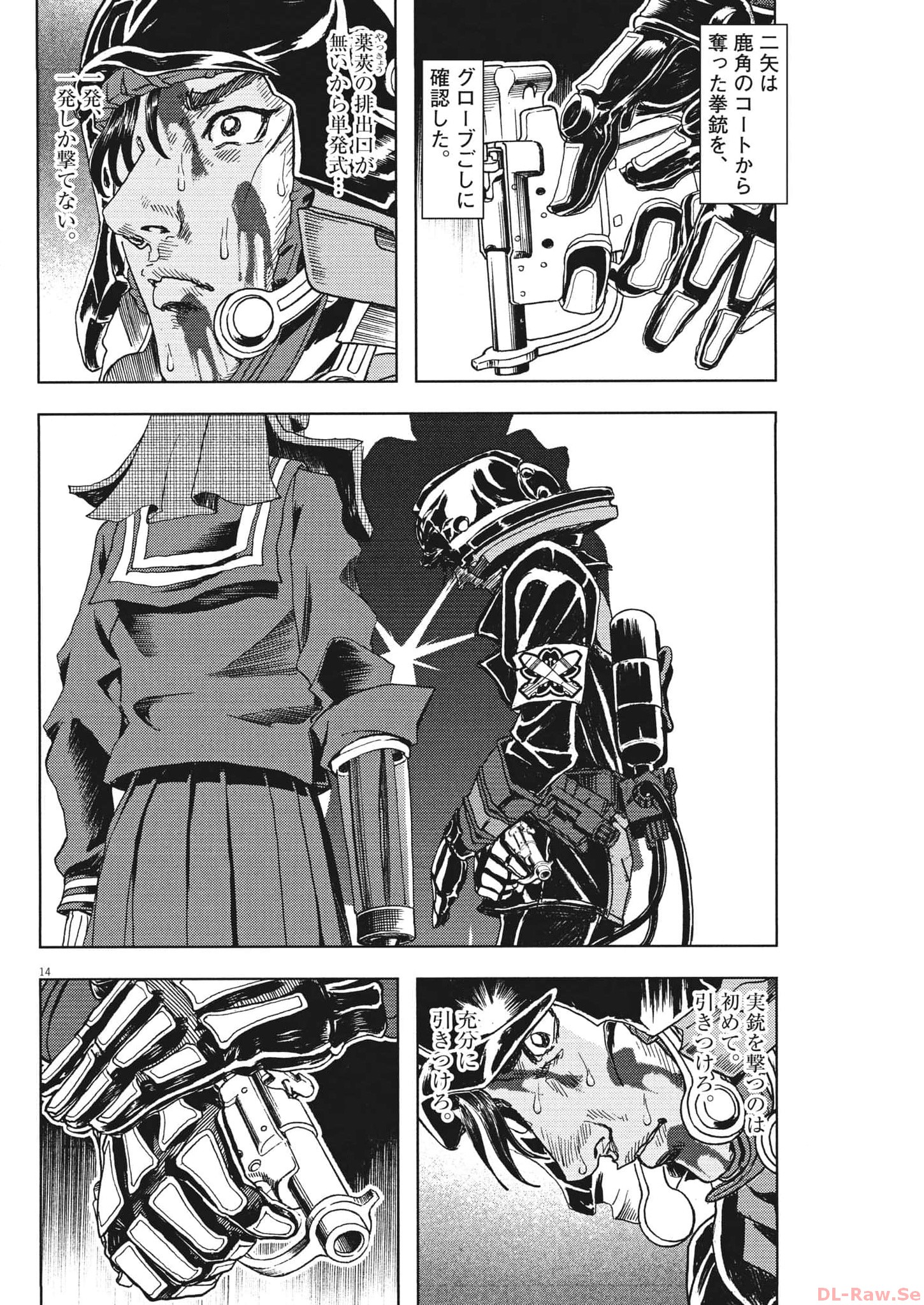 14