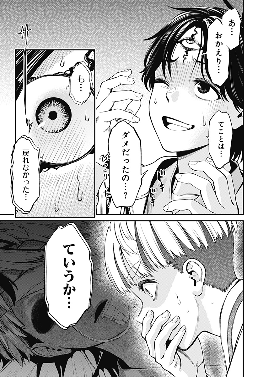 37