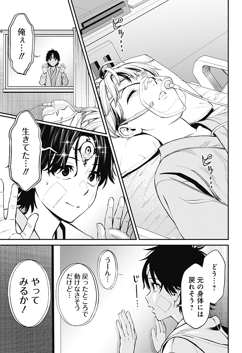 33