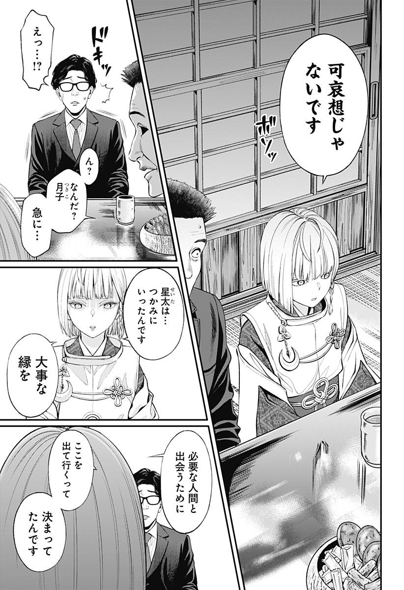 31