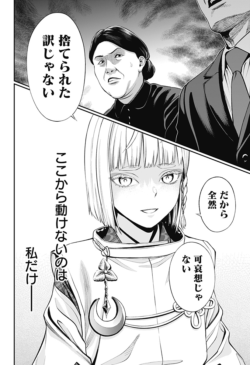 32