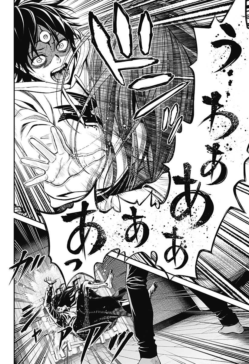 29