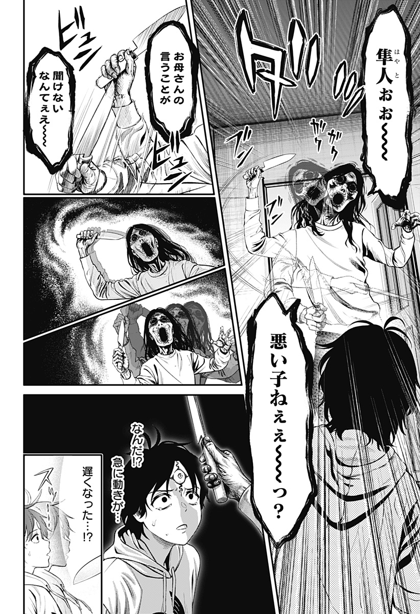 37