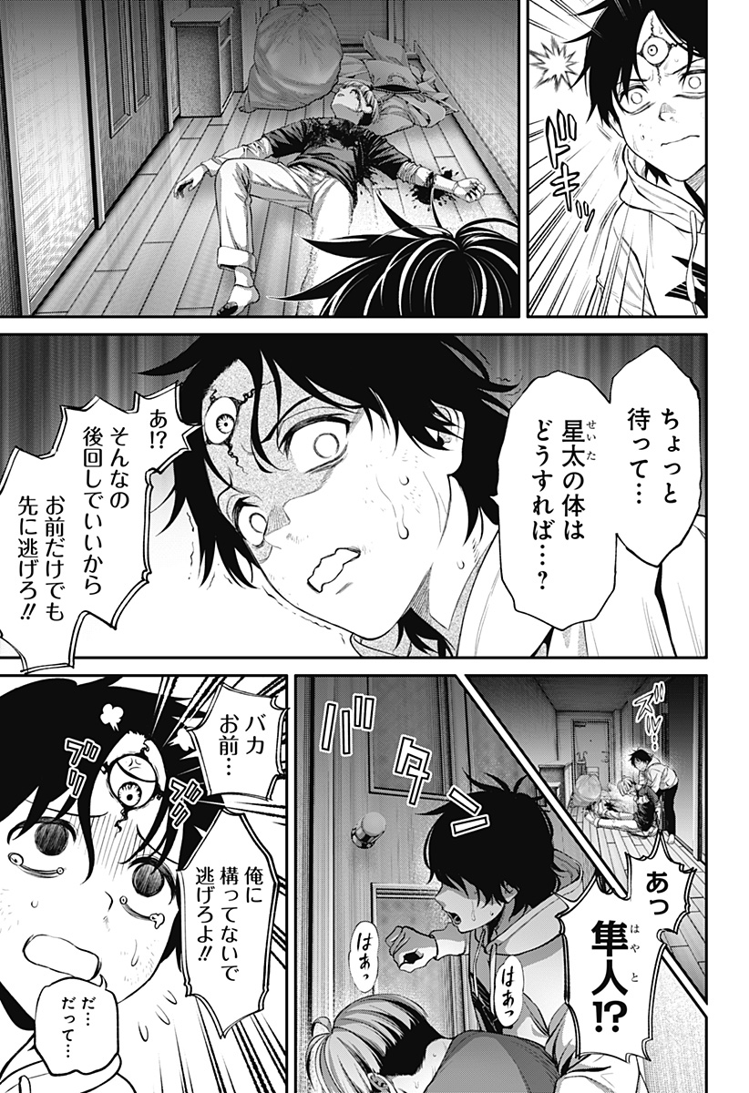 32