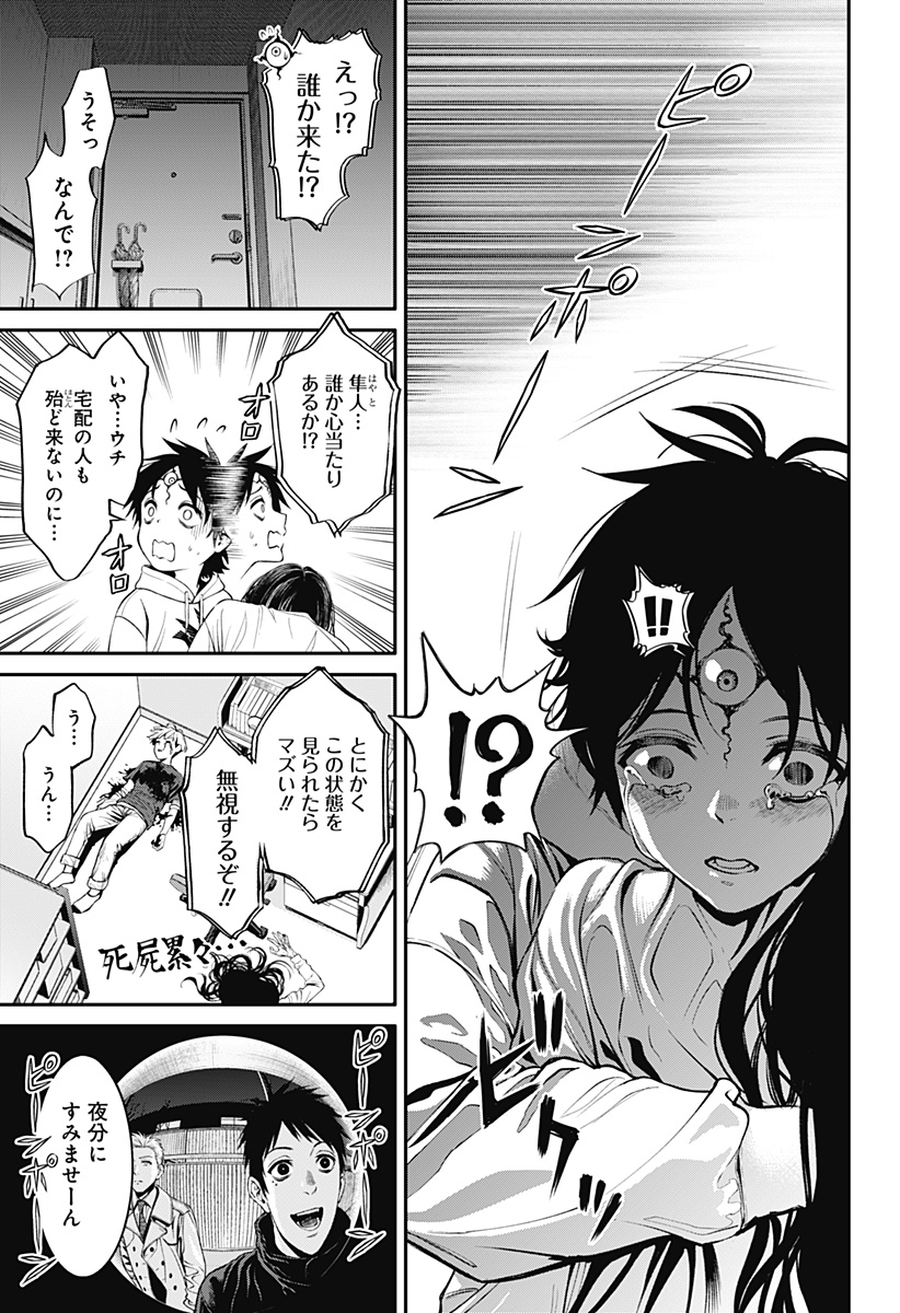 46