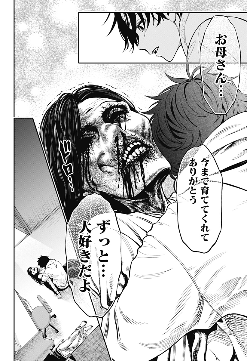 43