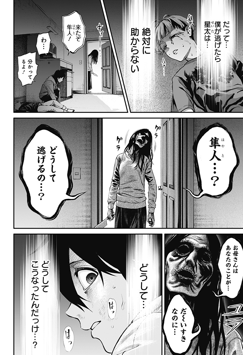 33