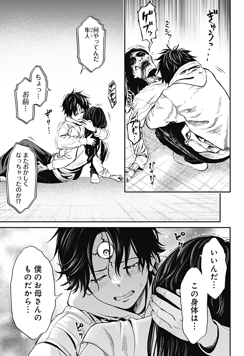 42