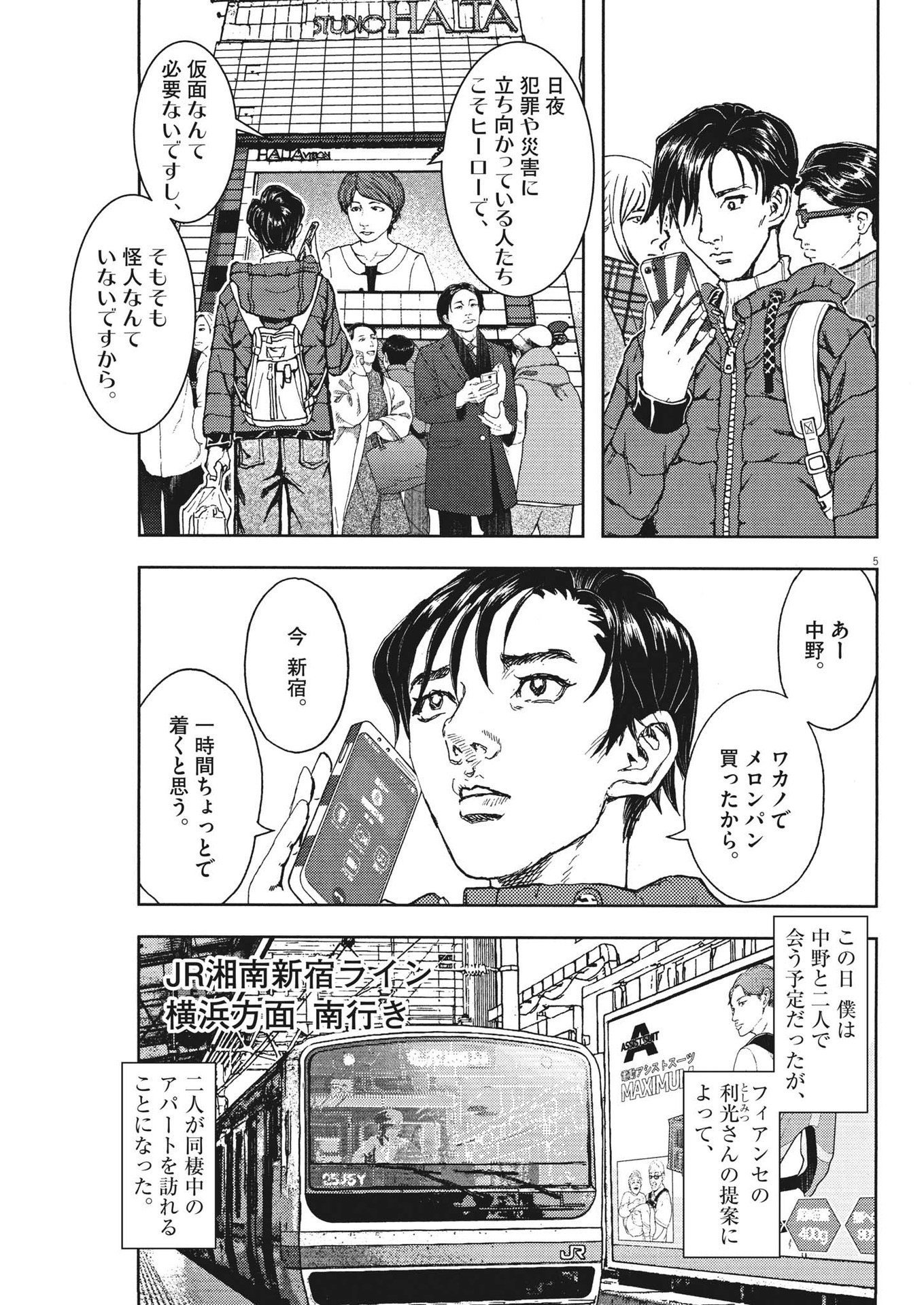 5