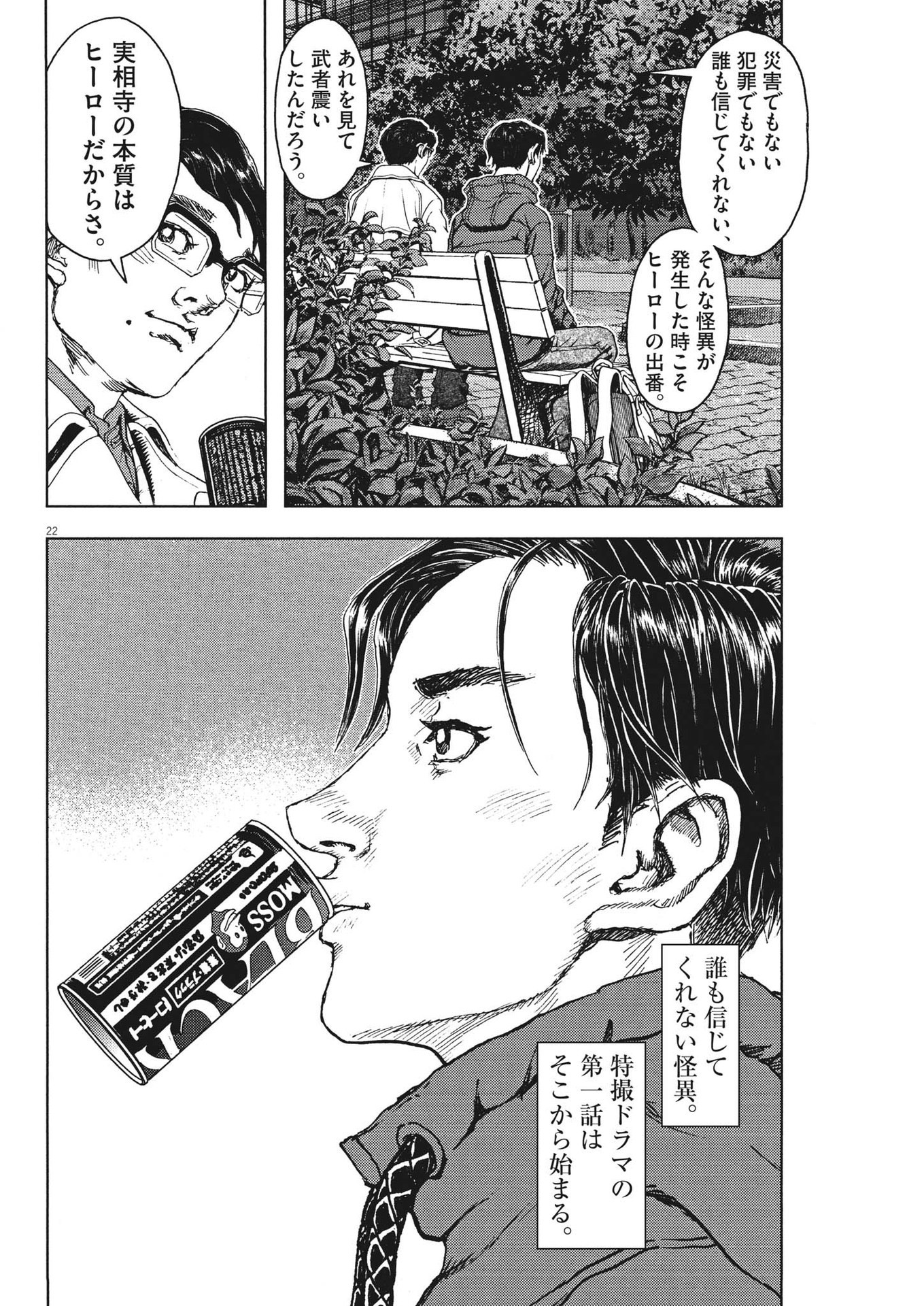 22