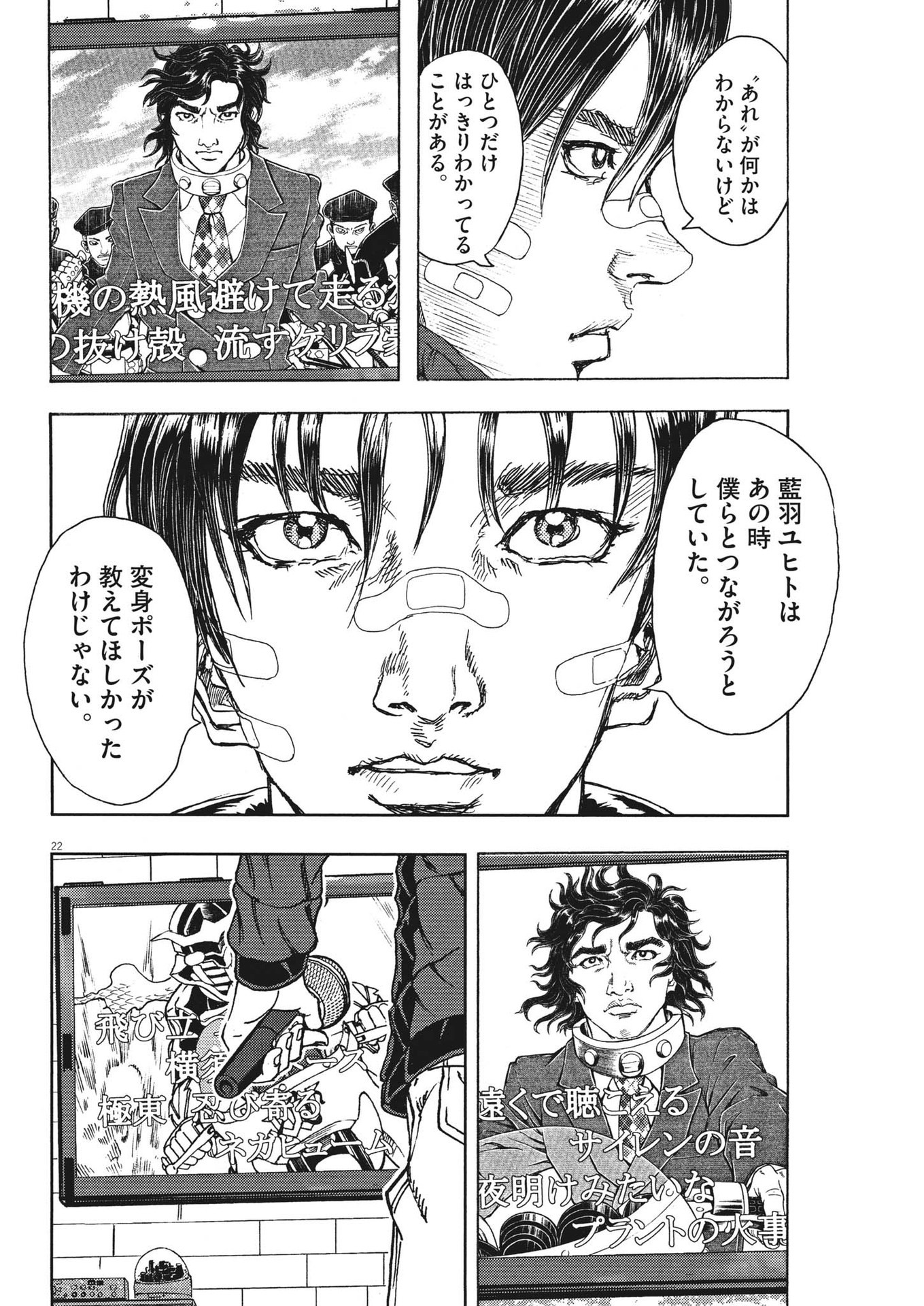 22