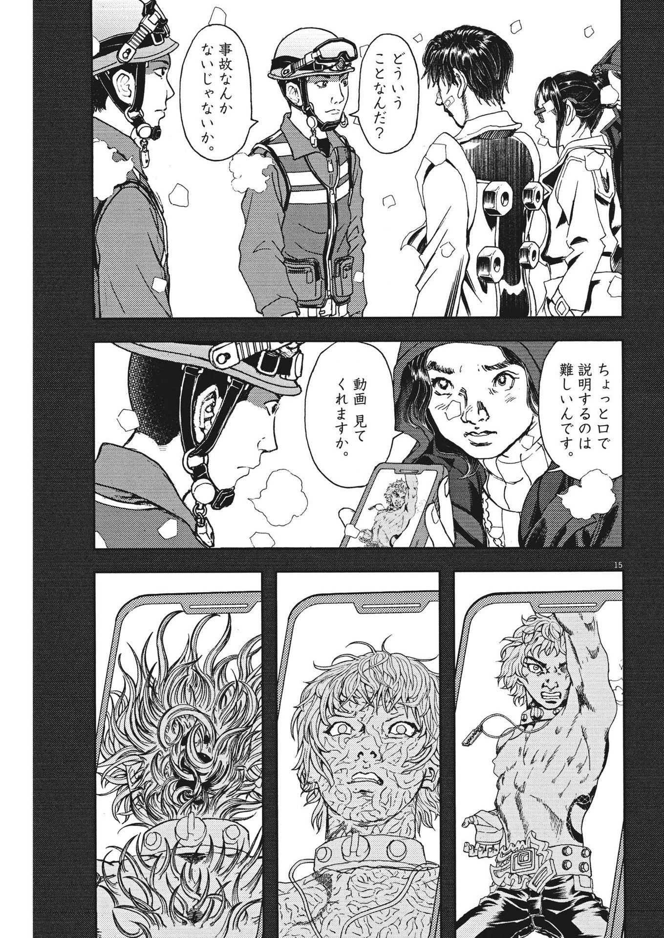 15