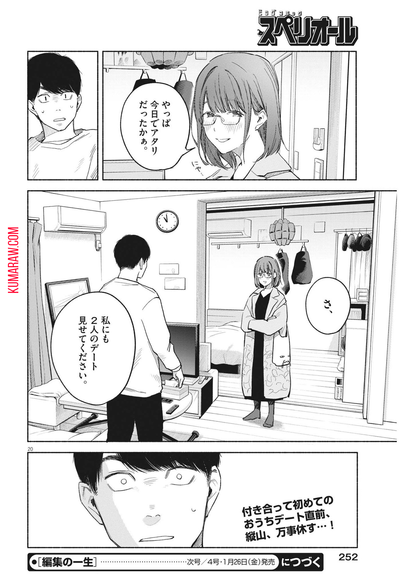 20